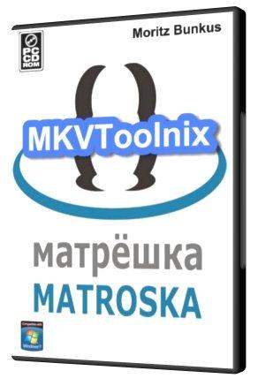 MKVToolnix 5.01.372 + Portable