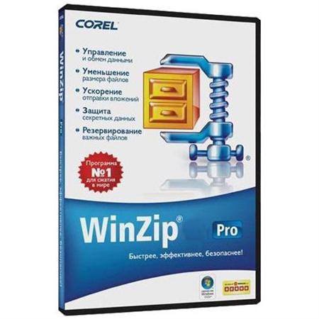 WinZip Pro 16.0 Build 9661 Final