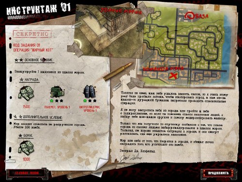  :  / Zombie Driver.v 1.2.7 + 1 DLC (2011/RUS/ENG) Repack  Fenixx