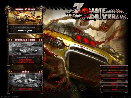  :  / Zombie Driver.v 1.2.7 + 1 DLC (2011/RUS/ENG) Repack  Fenixx