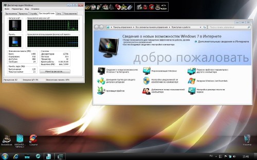 Windows 7 x86 Ultimate UralSOFT v.11.10