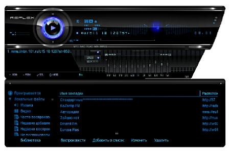 Winamp 5.622 Build 3189 PortableAppZ (ML/RUS)