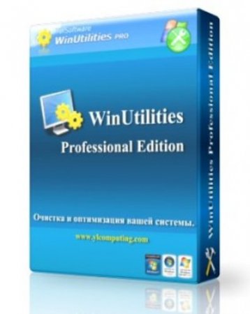 WinUtilities Professional Edition 10.36 Russian by loginvovchyk