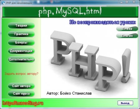  PHP  MySQL    