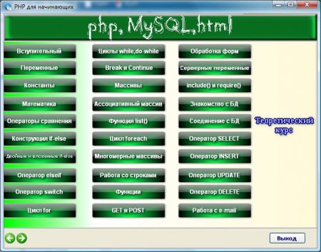  PHP  MySQL    