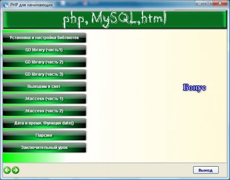  PHP  MySQL    