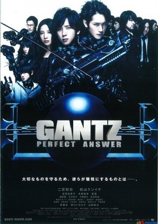  2:   / Gantz: Perfect Answer (2011) DVDRip