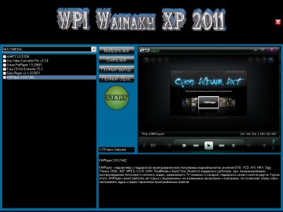 Wainakh XP 2011 x86 English Russian v2011