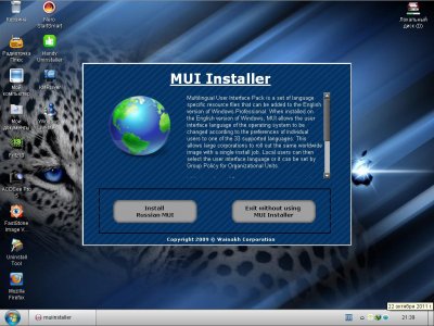 Wainakh XP 2011 x86 English Russian v2011