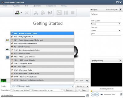 Xilisoft Audio Converter 6.3.0 Build 1025 + Rus