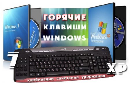    Windows XP  Windows 7.  .