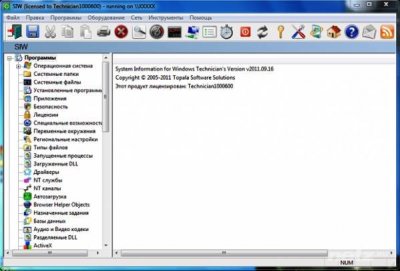 Gtopala SIW (System Information for Windows) 2011.10.28 Business/Technician's Version