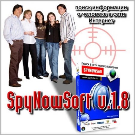     - SpyNowSoft (NewRus)