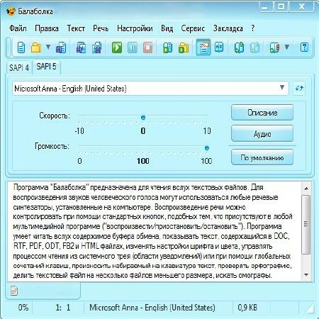 Balabolka 2.3.0.511 Portable (ML/RUS)