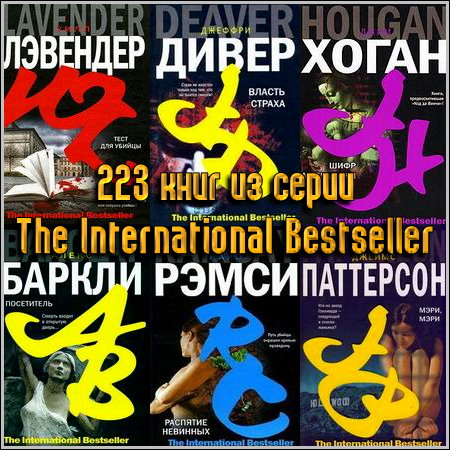 223    The International Bestseller