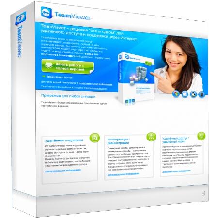 TeamViewer 6.0 Build 11656 Portable (ML/RUS)