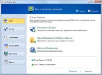 USB Disk Security 6.1.0.432(x32/x64/ML/RUS) -  