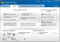 TuneUp Utilities 2012 Build v12.0.2040 RePack (2011/RUS)