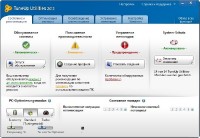 TuneUp Utilities 2012 Build v12.0.2040 RePack (2011/RUS)