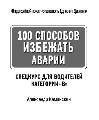 100   (2010)pdf