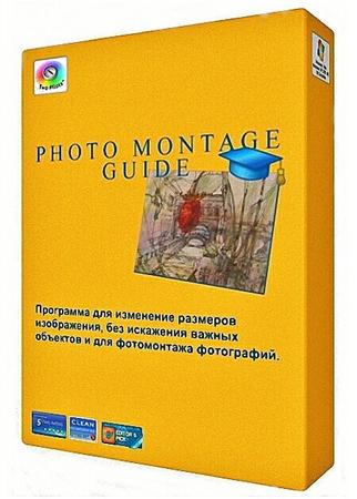 Photo Montage Guide Lite 1.2 Portable (RUS)