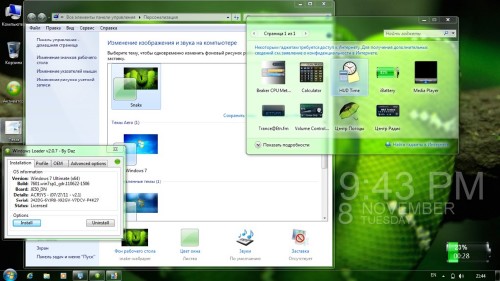 WINDOWS 7 ULTIMATE SP1 x64 REACTOR v7 (09/11/2011/RUS)