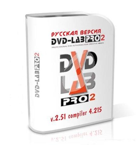 Portable MediaChance DVD-lab PRO 2.51 Rus