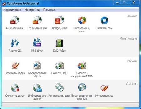 BurnAware PRO 4.1.1 Portable by PortableAppZ