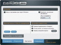 EstimaKit 2011 v 1.0.1.1321 ENG/RUS