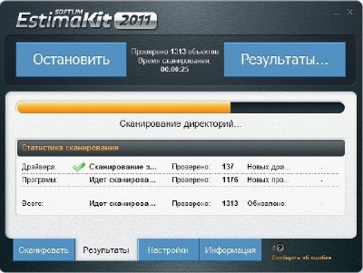 EstimaKit 2011 v 1.0.1.1321 ENG/RUS