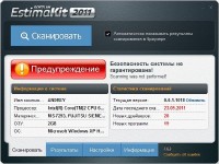 EstimaKit 2011 v 1.0.1.1321 ENG/RUS