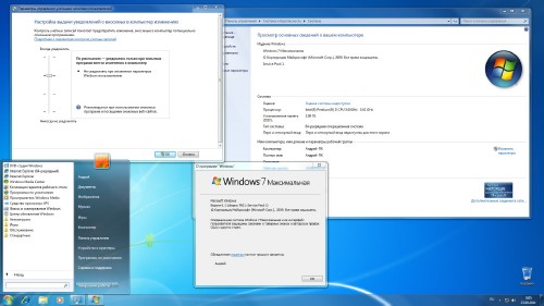 Microsoft Windows 7  SP1 x86/x64 WPI - DVD 11.11.2011