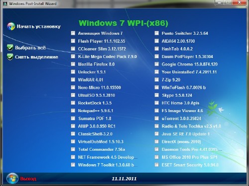 Microsoft Windows 7  SP1 x86/x64 WPI - DVD 11.11.2011