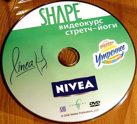 Shape:  - (2006/DVDRip/Rus)