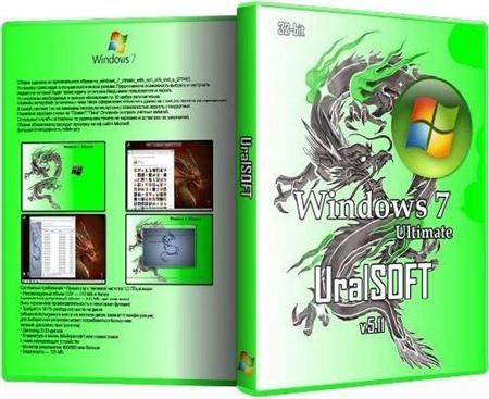 Windows 7 x86 Ultimate UralSOFT v.5.11 (2011/RUS)