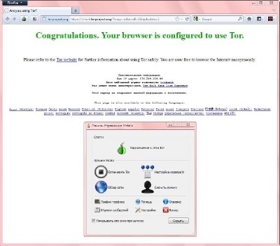 Tor Browser Bundle v.2.2.34-2 Rus