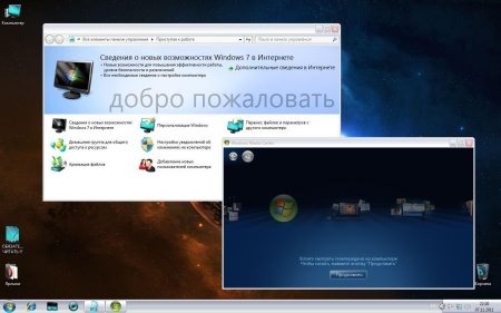 Windows 7x64 Ultimate UralSOFT v.4.11