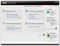 Nero Kwik Burn v11.0.15300/RUS/