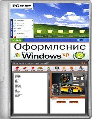  Windows XP (2011/ISO)