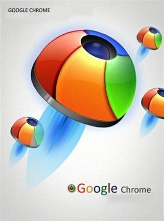 Google Chrome 17.0.939.0 Dev (RUS/ML)