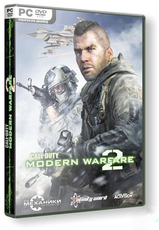 Call of Duty: Modern Warfare 2 (2009/ENG/RePack by Black Box)