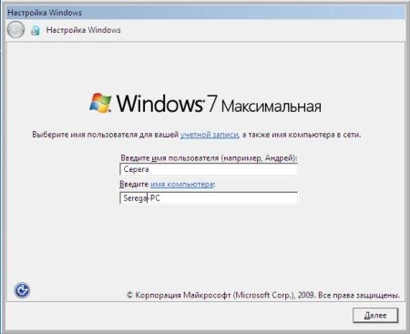 Windows 7 Ultimate SP1 x86 Strelec (16.11.11)