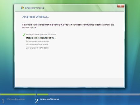 Windows Vista Ultimate SP2 RUS-ENG x86-x64 -4in1- Activated (AIO)