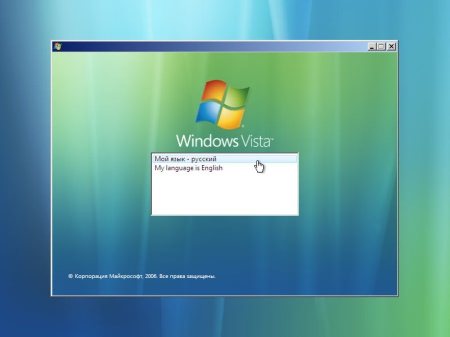 Windows Vista Ultimate SP2 RUS-ENG x86-x64 -4in1- Activated (AIO)