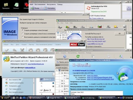 SV-MicroPE 2k10 PlusPack CD/USB v.2.2.5 (17.11.2011)