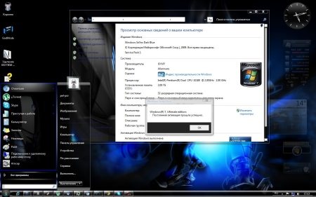 Windows Se7en Dark Blue Alienware SP1 x86 Rus