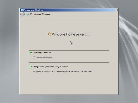 Windows Home Server 2011 RTM