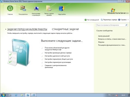 Windows Home Server 2011 RTM