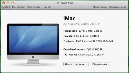 Mac OS X Lion 10.7.2 - DMG (2011/Rus/Eng)