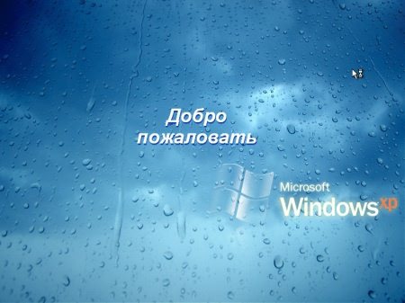 Windows  SP3 ZverCD v.2011.5